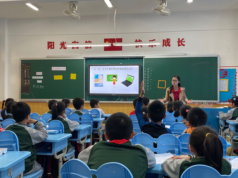 愉小·数学实践操作课堂（第11期）